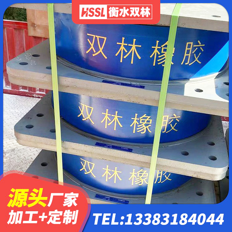 南阳高阻尼抗震支座什么价格 南阳LNR隔震支座800 南阳LNR400橡胶隔震支座厂家 南阳LRB1300橡胶隔震支座 - 第2张