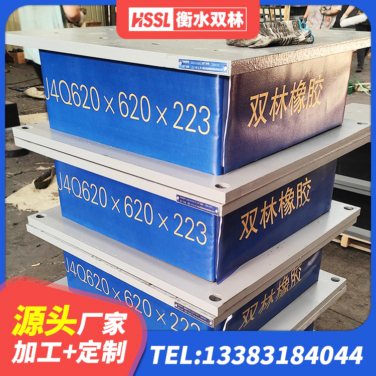 南阳橡胶隔震支座商家 南阳建筑铅芯隔震橡胶隔震支座 南阳铅芯减橡胶隔震支座多少钱 南阳LRB1500支座厂家 - 第8张