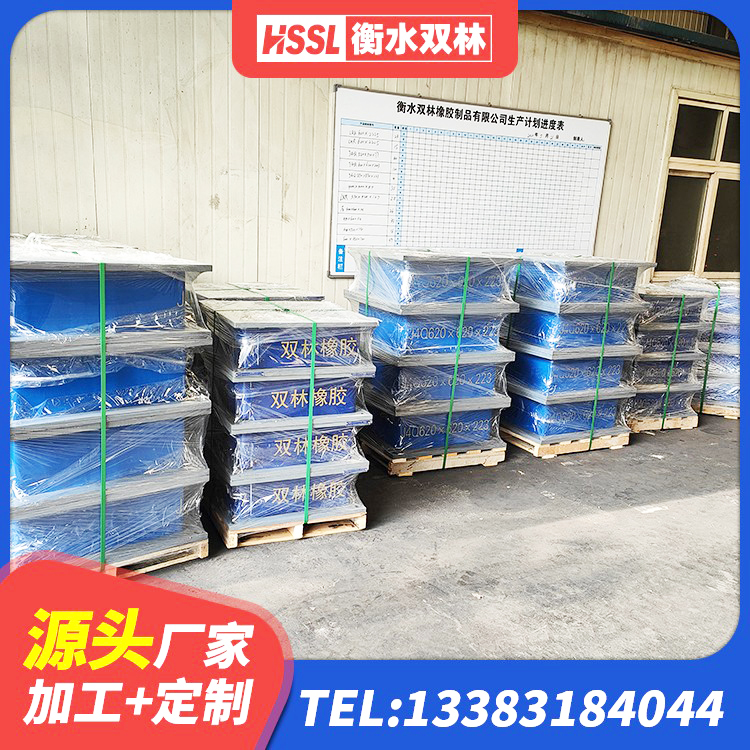 南阳建筑铅芯支座生产厂家 南阳建筑楼体隔震支座生产厂家 南阳建筑铅芯隔震支座LRB厂家 南阳HDR1100高阻尼橡胶支座厂家电话 - 第6张