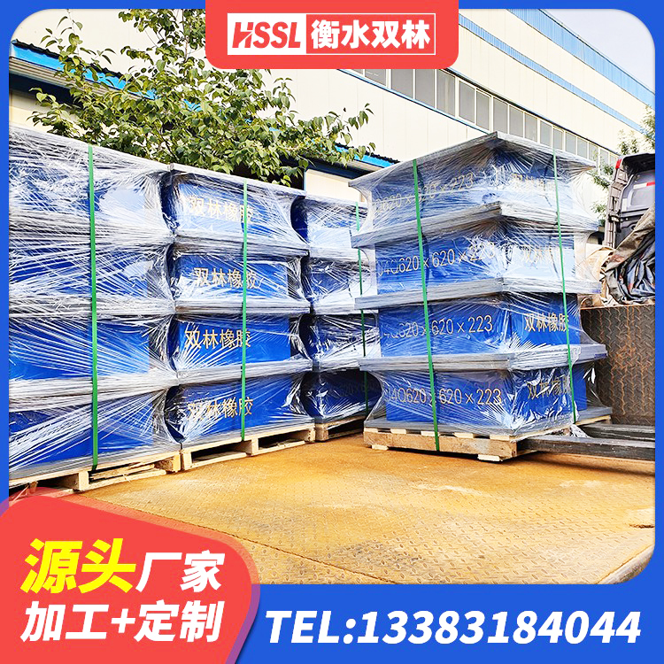南阳建筑减振橡胶隔震支座生产厂家 南阳建筑铅芯隔震支座LRB1100-220生产厂家 南阳HDR型高阻尼橡胶隔震支座生产厂家 南阳橡胶隔震支座生产源头工厂 - 第7张
