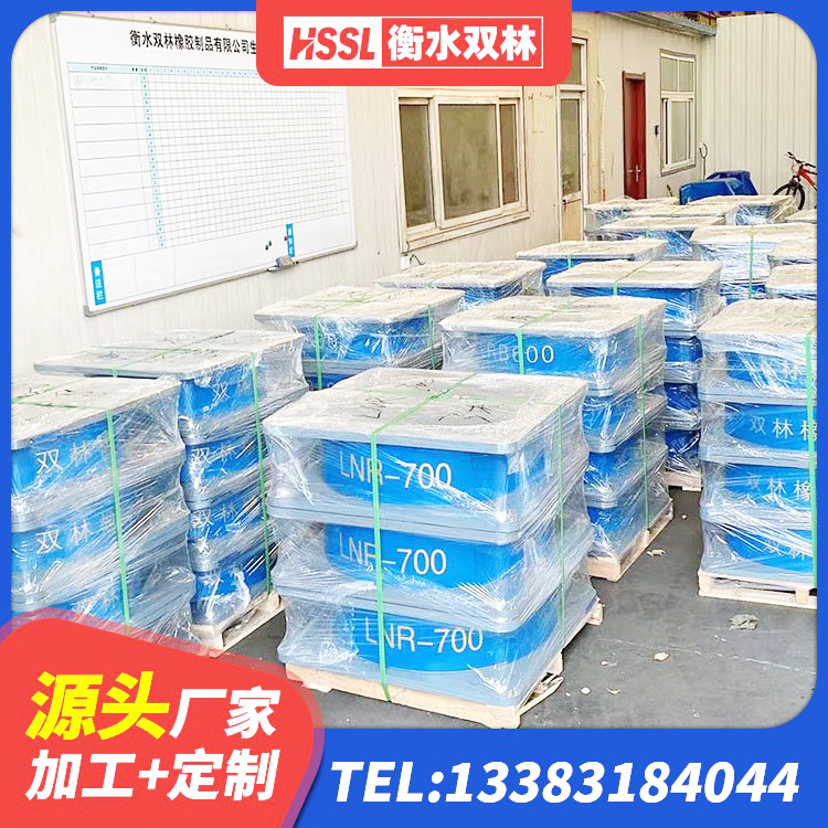 南阳建筑高阻尼隔震支座HDR生产厂家 南阳建筑天然橡胶隔震支座(LNR)厂家 南阳预制高阻尼橡胶隔震支座 南阳HDR1400高阻尼橡胶隔震支座什么价格 - 第1张
