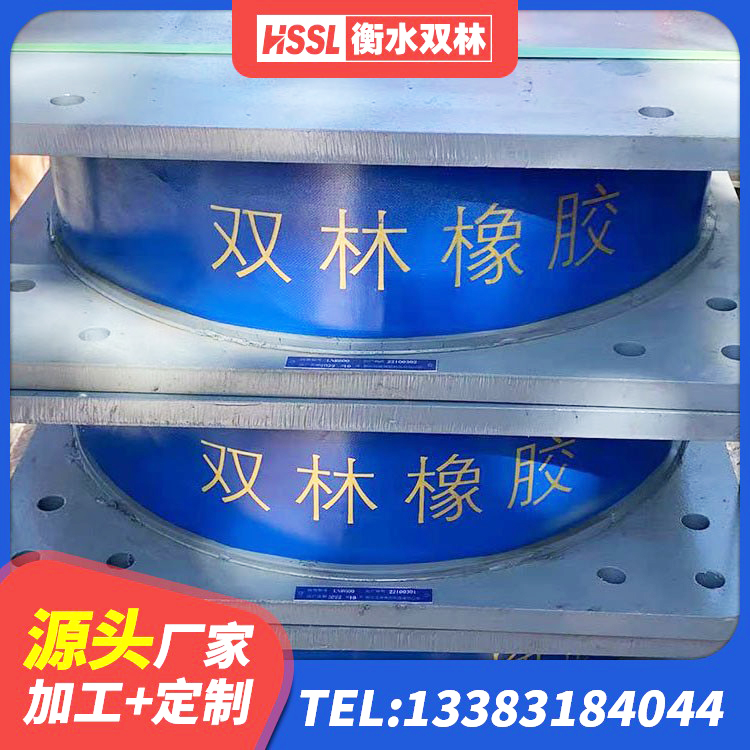 南阳高阻尼抗震支座什么价格 南阳LNR隔震支座800 南阳LNR400橡胶隔震支座厂家 南阳LRB1300橡胶隔震支座 - 第3张