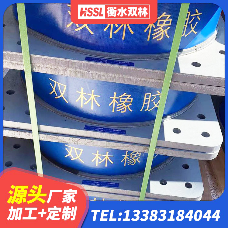 南阳建筑工程支座源头工厂 南阳LNR1100橡胶隔震支座多少钱 南阳LNR水平力分散型隔震支座什么价格 南阳铅芯隔震支座(LRB)生产厂家 - 第1张