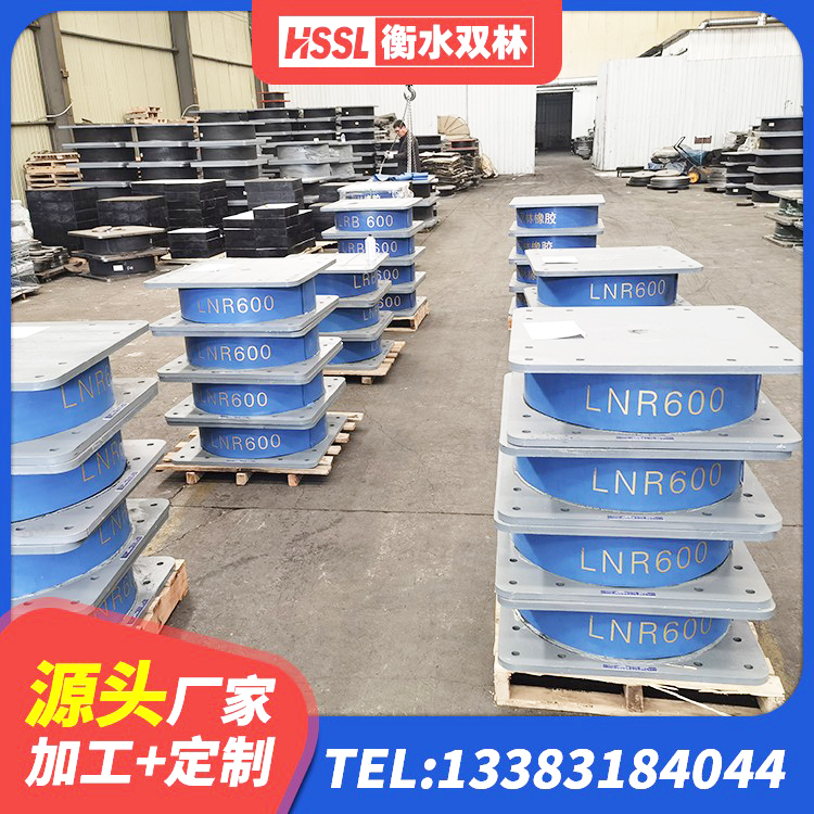 南阳建筑工程支座源头工厂 南阳LNR1100橡胶隔震支座多少钱 南阳LNR水平力分散型隔震支座什么价格 南阳铅芯隔震支座(LRB)生产厂家 - 第2张