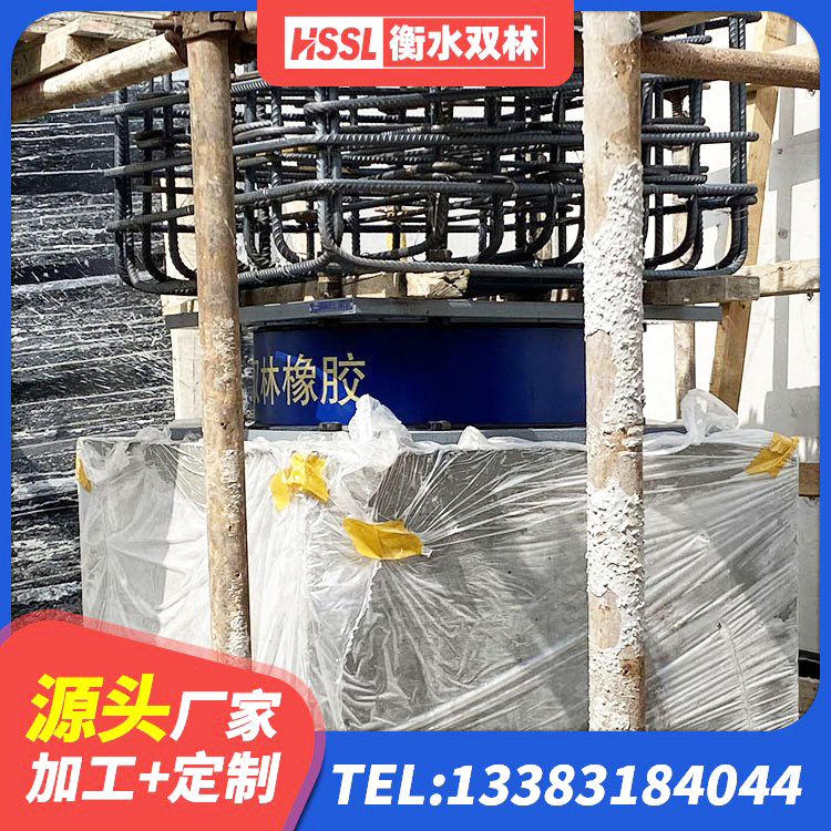 南阳建筑减振橡胶隔震支座生产厂家 南阳建筑铅芯隔震支座LRB1100-220生产厂家 南阳HDR型高阻尼橡胶隔震支座生产厂家 南阳橡胶隔震支座生产源头工厂 - 第1张