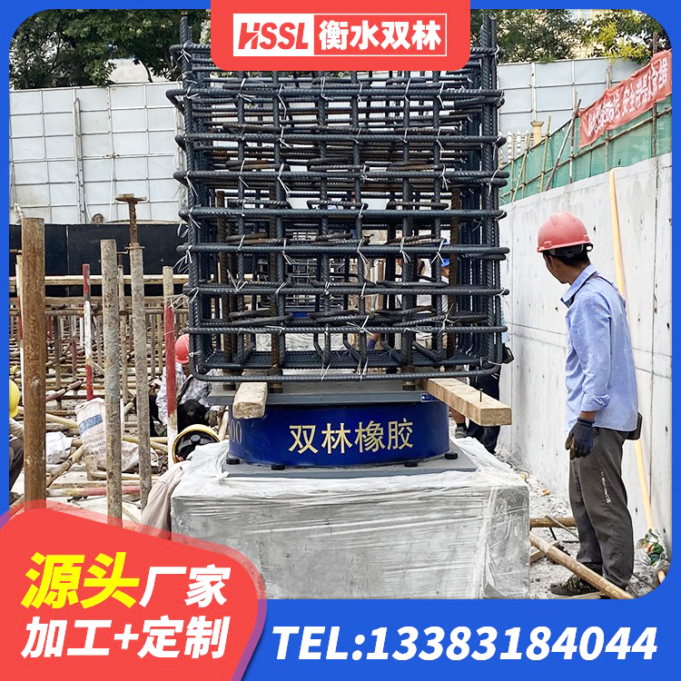南阳小型隔震支座 南阳楼房抗震支座厂家电话 南阳LNR700建筑隔震支座生产厂家 南阳LRB1000铅芯橡胶隔震支座什么价格 - 第10张