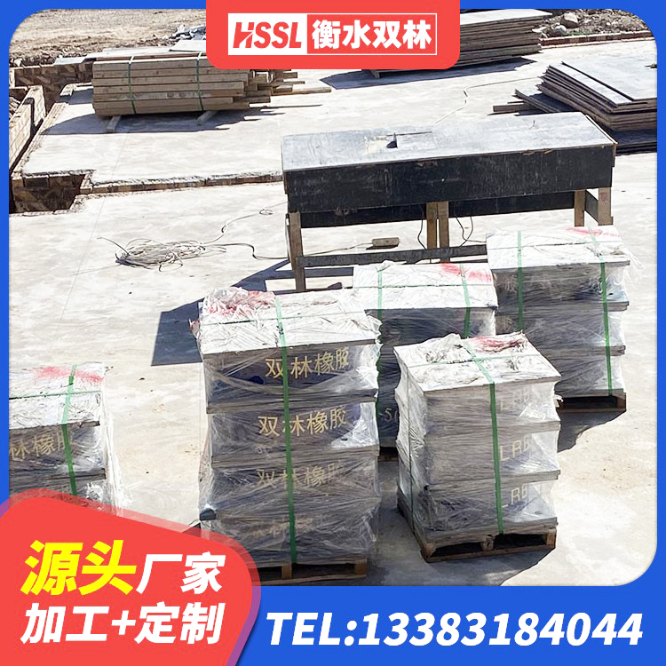 南阳高阻尼抗震支座什么价格 南阳LNR隔震支座800 南阳LNR400橡胶隔震支座厂家 南阳LRB1300橡胶隔震支座 - 第4张