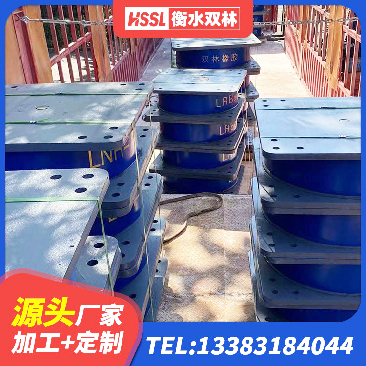 南阳橡胶隔震支座商家 南阳建筑铅芯隔震橡胶隔震支座 南阳铅芯减橡胶隔震支座多少钱 南阳LRB1500支座厂家 - 第5张