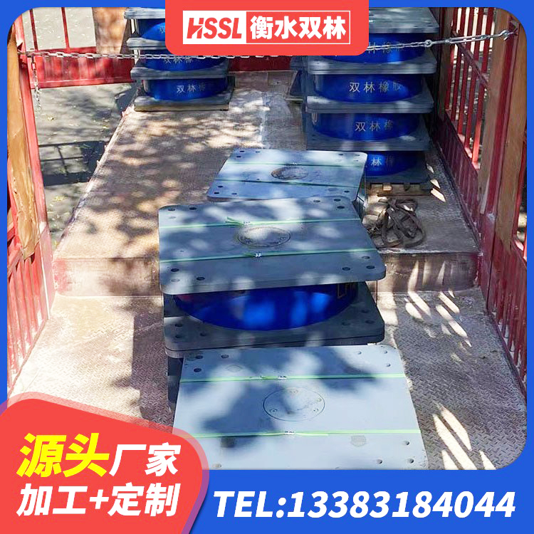 南阳建筑铅芯型橡胶隔震支座生产厂家 南阳LNR300天然橡胶隔震支座厂家电话 南阳LRB橡胶隔震支座700生产厂家 南阳LNR橡胶隔震支座D500源头工厂 - 第4张