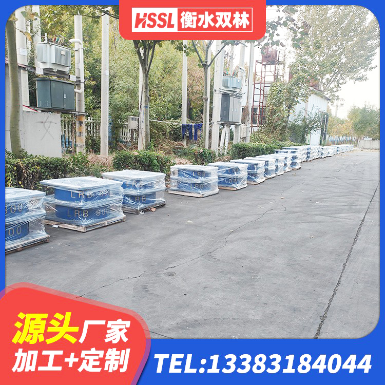 南阳铅芯橡胶抗震支座商家 南阳HDR500高阻尼隔震支座厂家 南阳LNR橡胶隔震支座600(II型)厂家 南阳LRB1000铅芯支座厂家 - 第7张