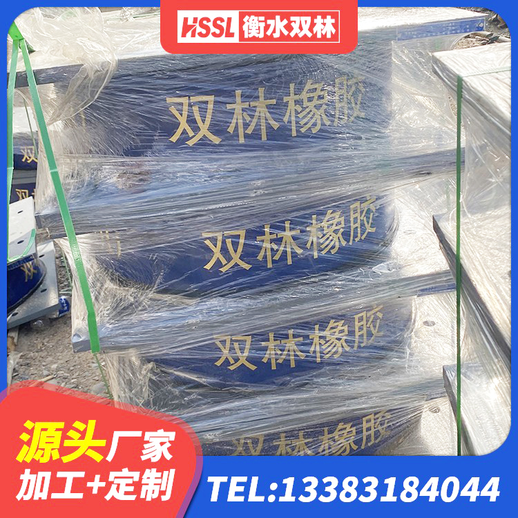 南阳橡胶隔震支座商家 南阳建筑铅芯隔震橡胶隔震支座 南阳铅芯减橡胶隔震支座多少钱 南阳LRB1500支座厂家 - 第1张